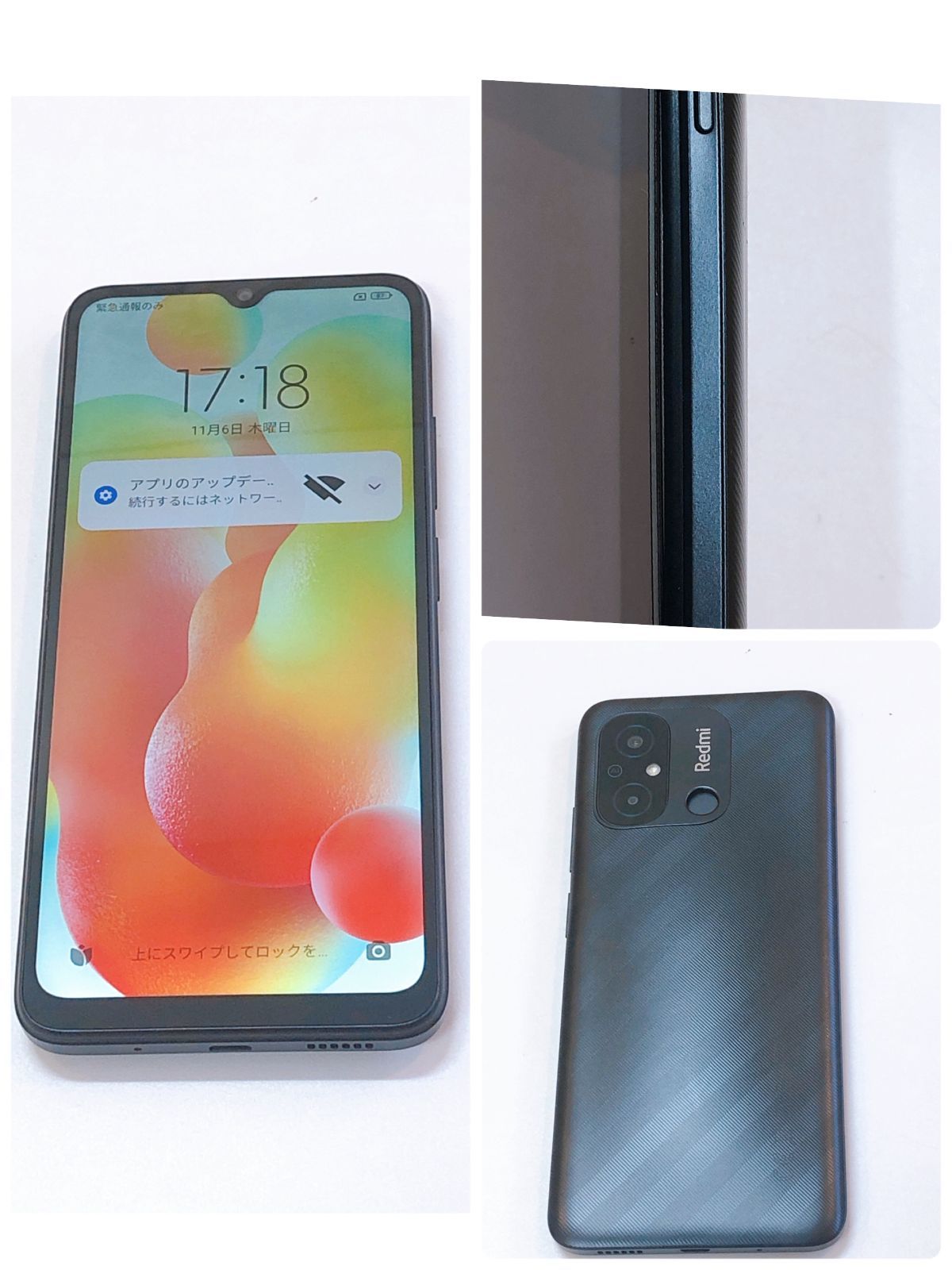 2834-2841 シャオミ Redmi 12C 64GB グラファイトグレー 7台おまとめ ネットワーク利用制限無し SIMロック無し Xiaomi Android スマートフォン 白ロム WWW_OPDRERGINERDOGAN_COM