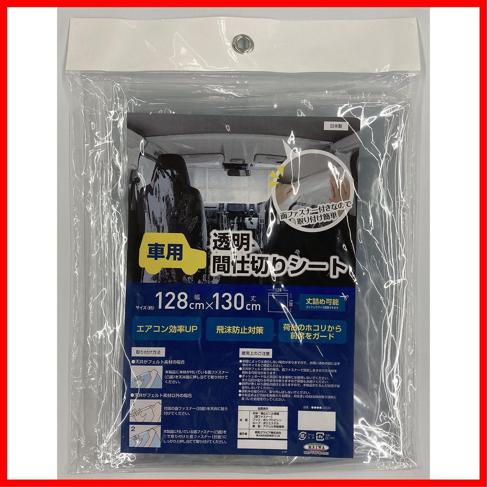 PSA8】 レックウザex PSA8 003/012