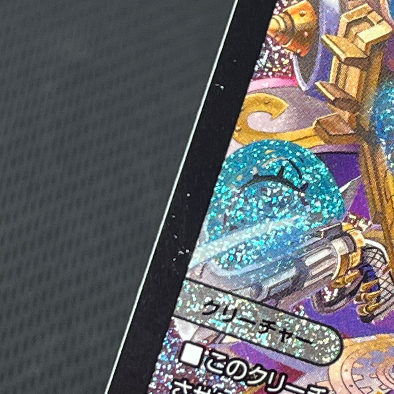 デュエマ ～墓碑に刻まれし魔弾の名～ アレクサンドル・エピタフ