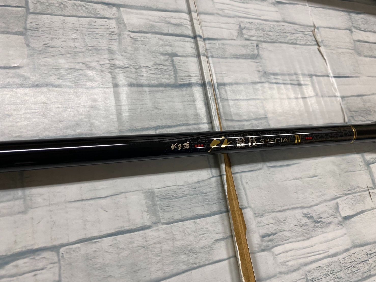 がま磯グレ競技