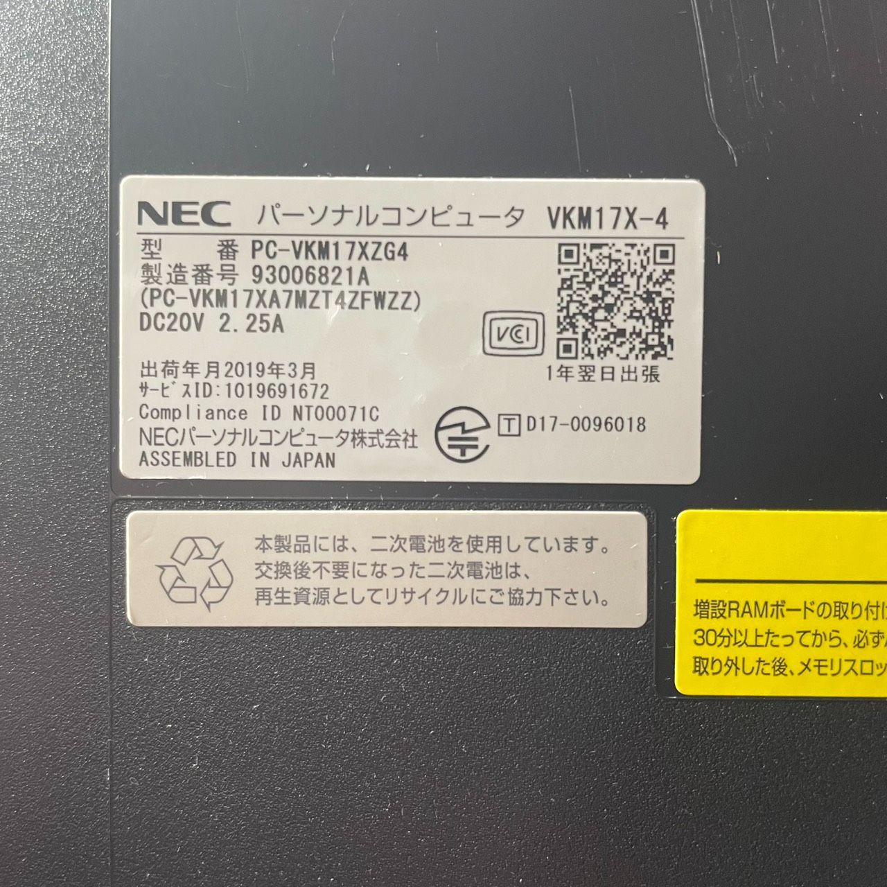 0606 N初期設定済