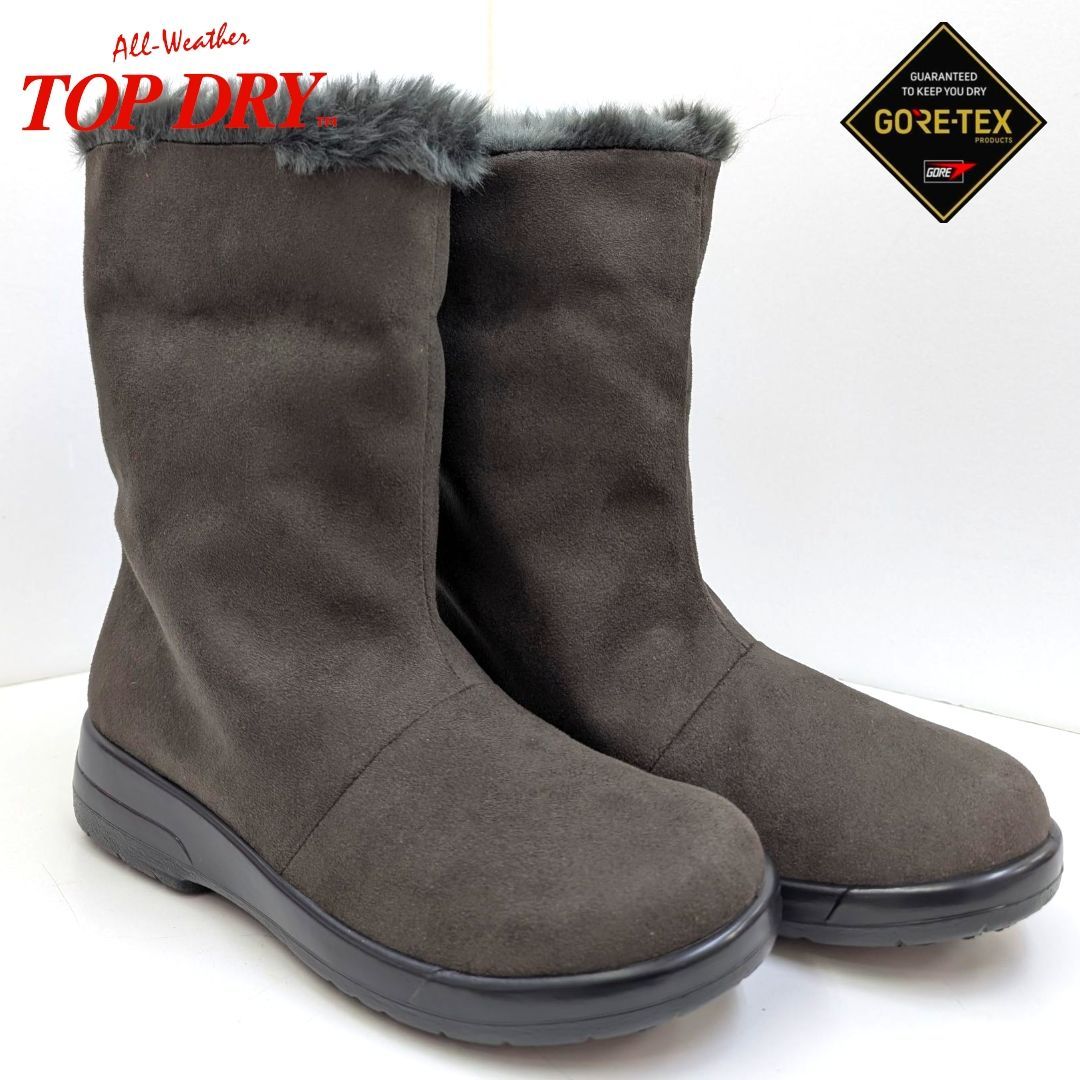  アサヒ トップドライ ゴアテックス 3911 グレー ボア付き 折り返しタイプ 処分 箱無しお届け ムートンブーツ ブーツ