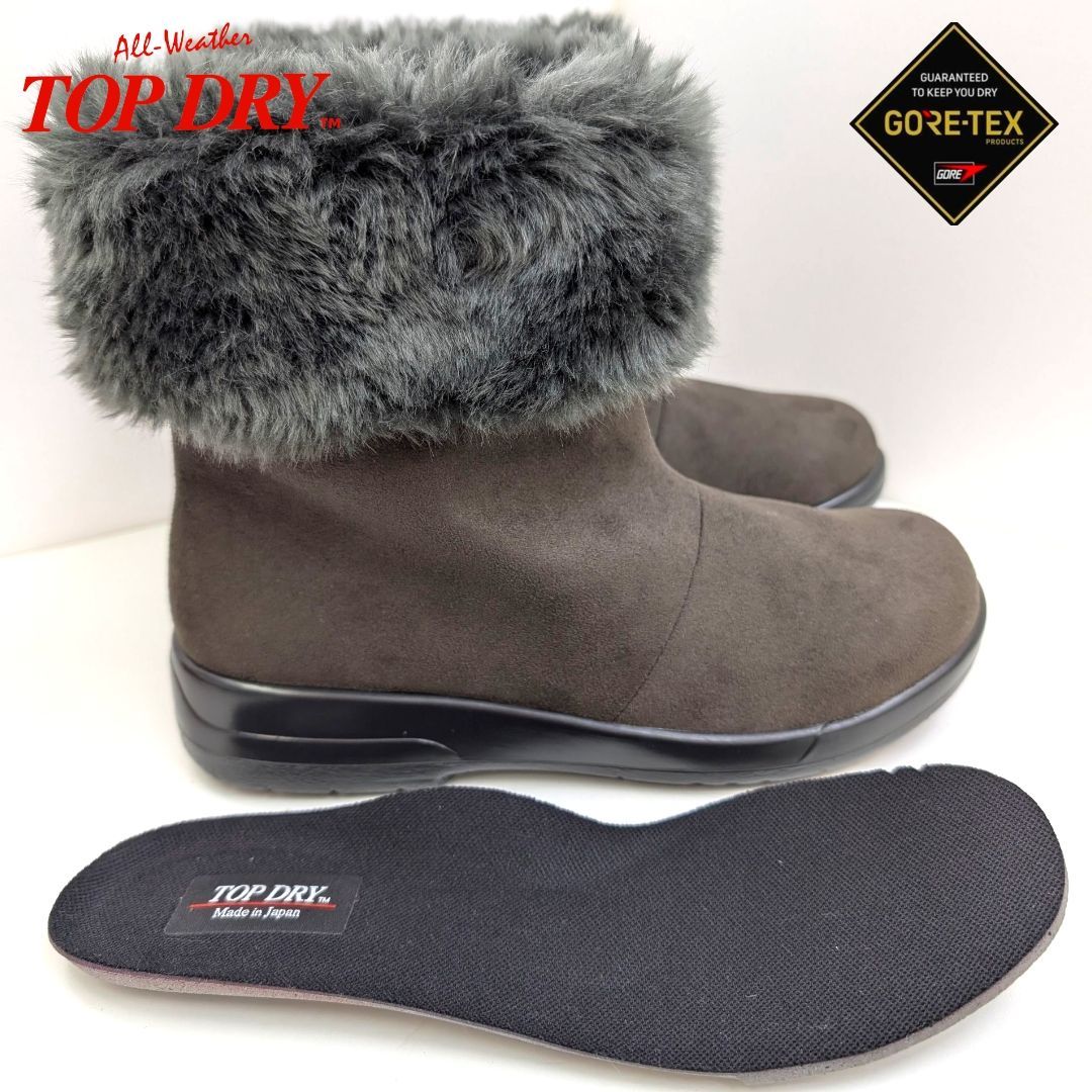 トップドライ ゴアテックス