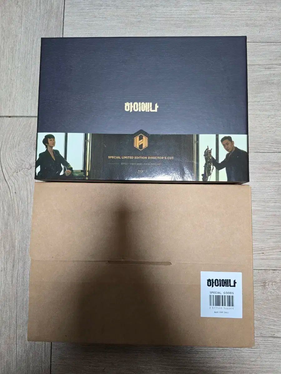 ハイエナ ブルーレイ DVD 감독판 特版含む