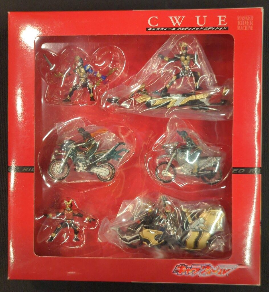 バンダイ キャラウィールアルティメッドエディション/仮面ライダー