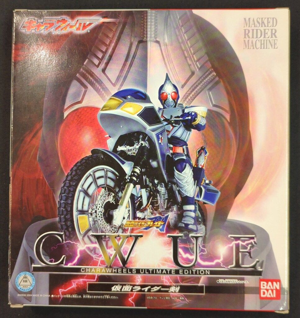 バンダイ キャラウィールアルティメッドエディション/仮面ライダー