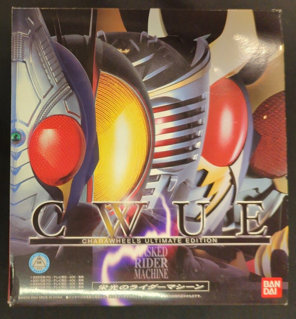 C.W.U.E. キャラウィール　仮面ライダー 栄光のライダーマシーン　未使用品 C.W.U.E. キャラウィール 仮面ライダー 栄光のライダーマシーン 未使用
