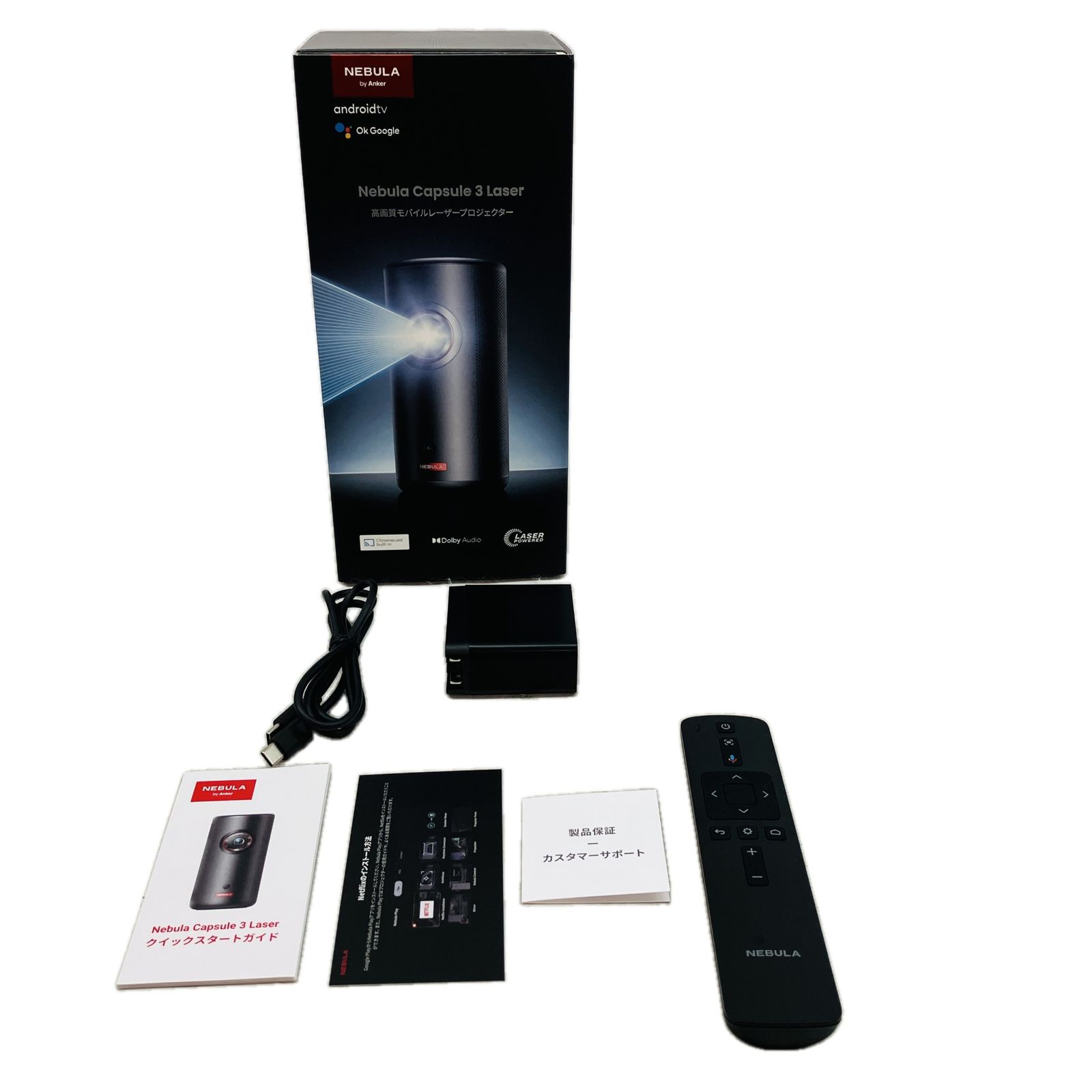 Anker Nebula Capsule 3 Laser モバイル プロジェクター アンカー ネビュラ カプセル スリー レーザー レーザー光源 C10584357