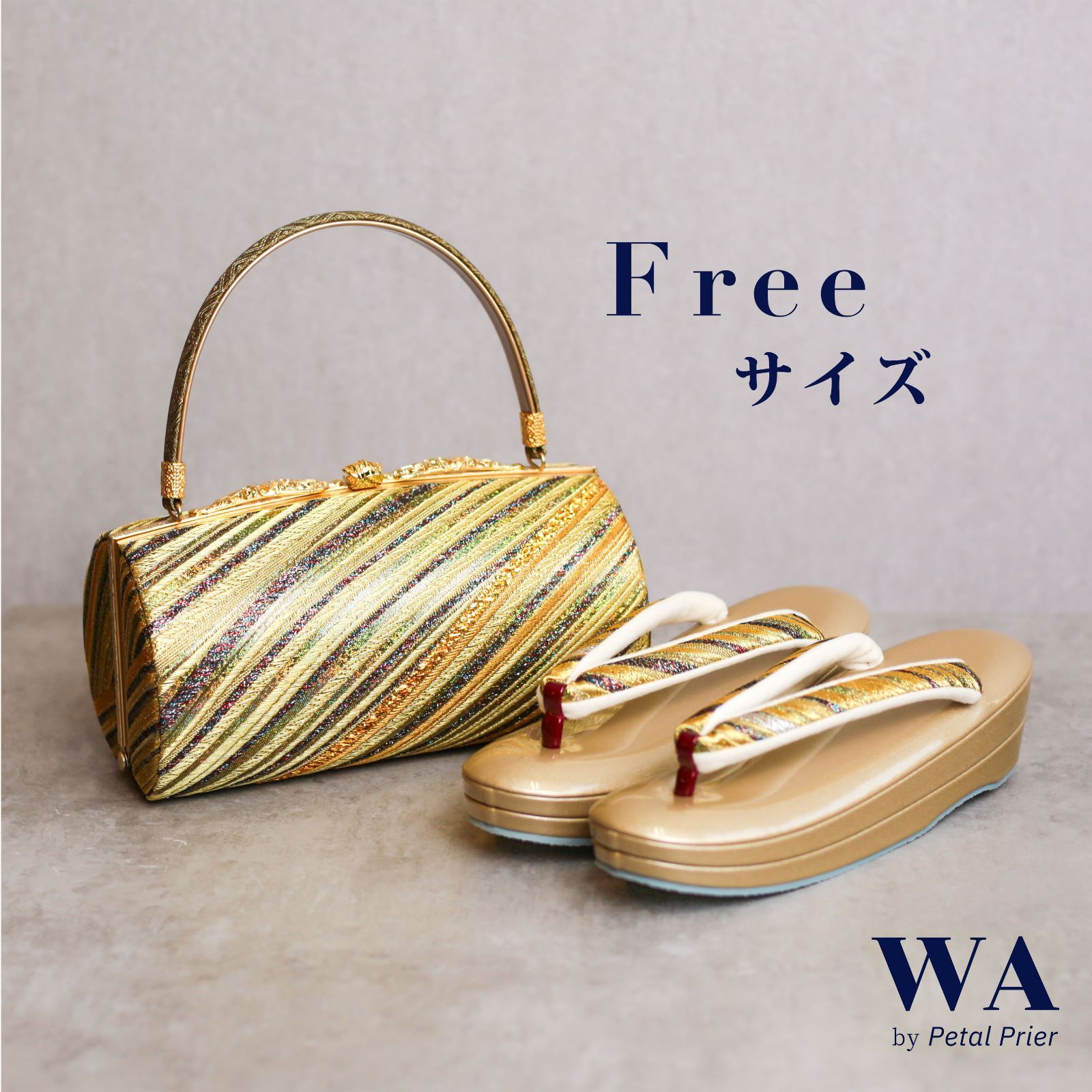草履バッグ 草履バック 草履バッグセット 成人式 振袖用 振袖 結婚式 卒業式 ゴールド ラメ 金糸 Fサイズ フリーサイズ Z-173