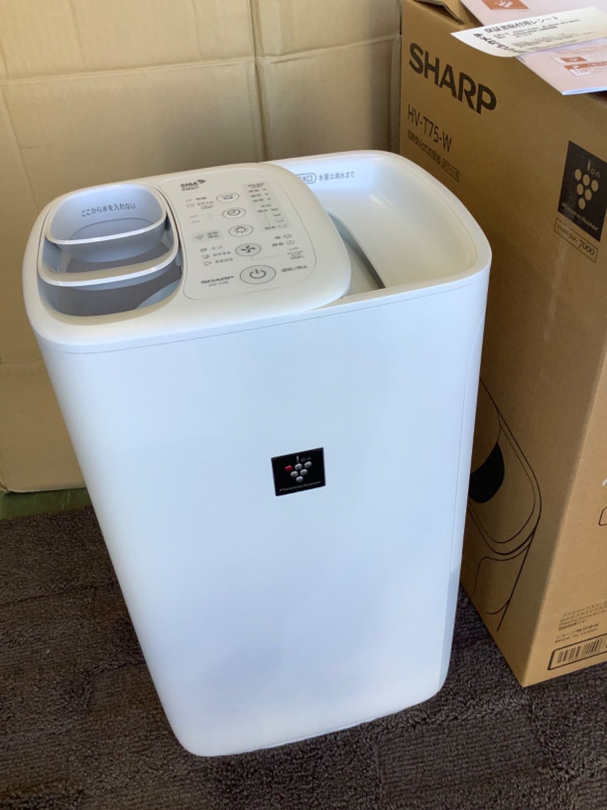 シャープ プラズマクラスターハイブリッド加湿器 HV-T75-W - メルカリ