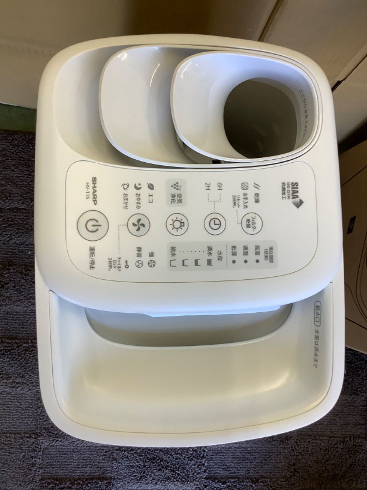 シャープ プラズマクラスターハイブリッド加湿器 HV-T75-W - メルカリ