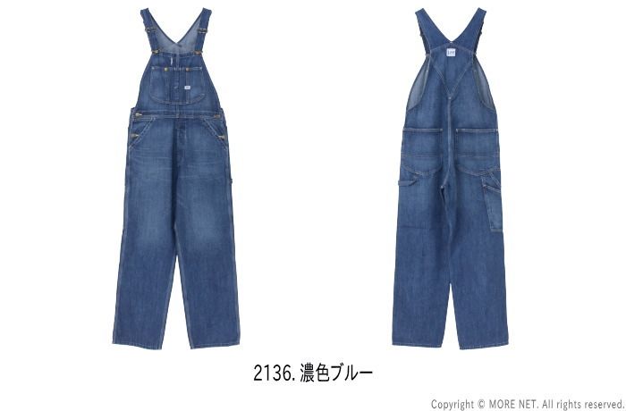 リー Lee ユーズドデニム オーバーオールパンツ LM 7254-2136 メンズ DUNGAREES