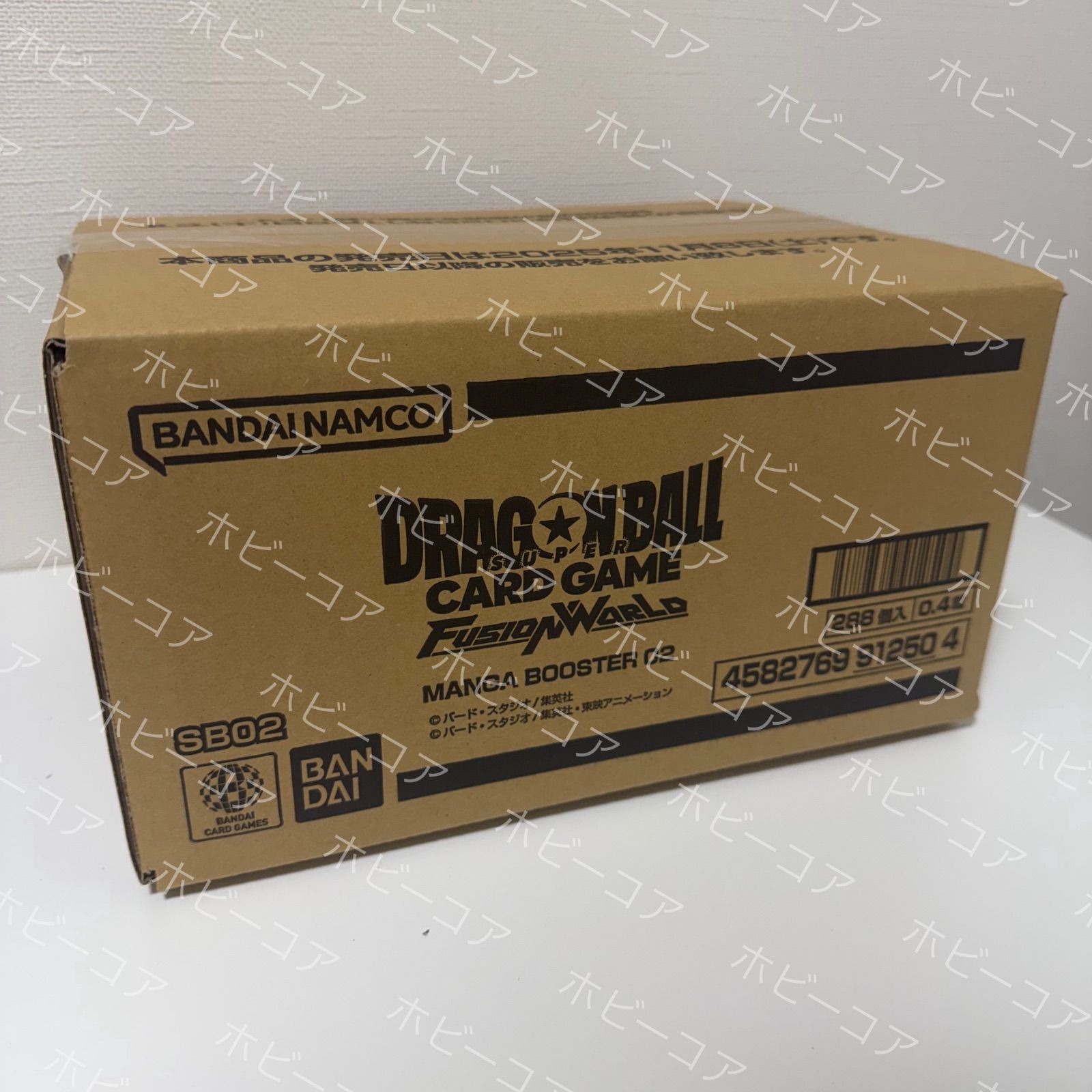 ドラゴンボールフュージョンワールド MANGA BOOSTER 02 1カートン