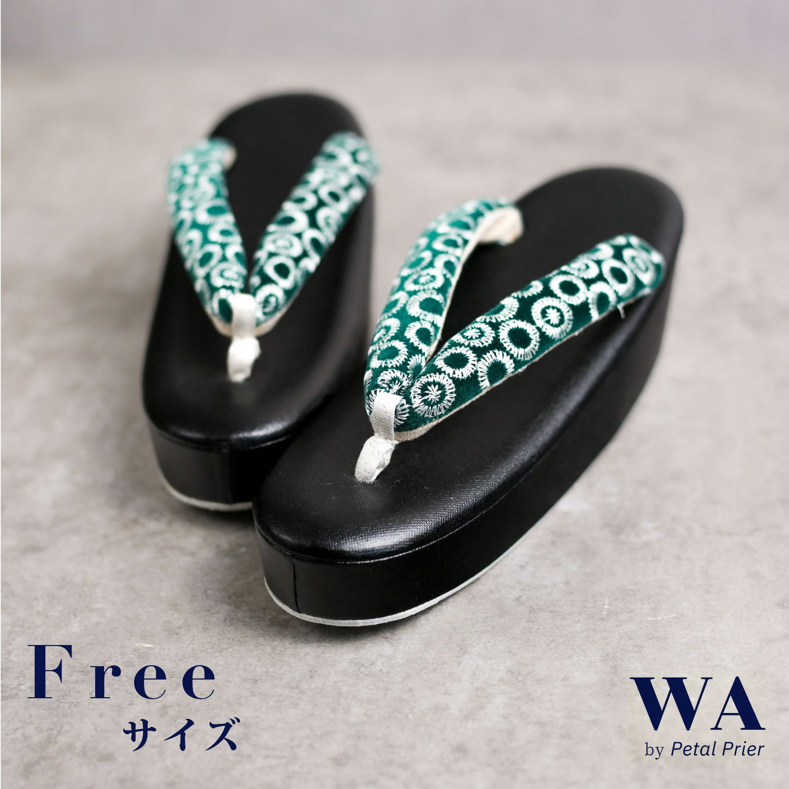 草履 うれしづくし 着物 カジュアル 小紋 紬 洒落着 振袖 ブラック 黒 グリーン 緑 幾何学模様 Fサイズ フリーサイズ Z 172