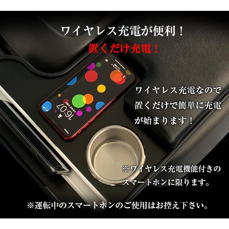 200系 アームレスト