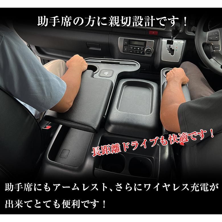 アームレスト ワイドボディ