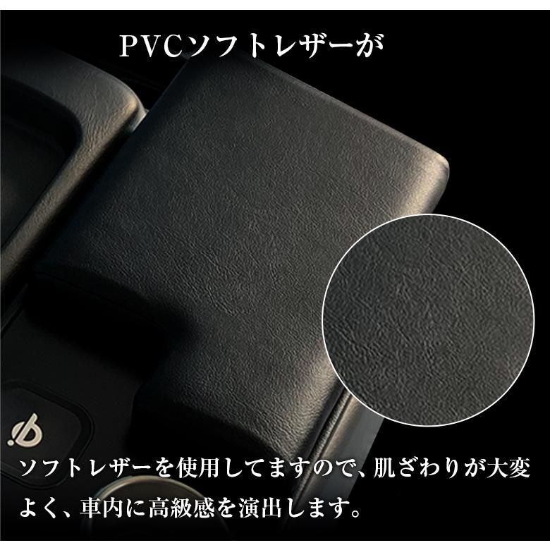 200系 アームレスト