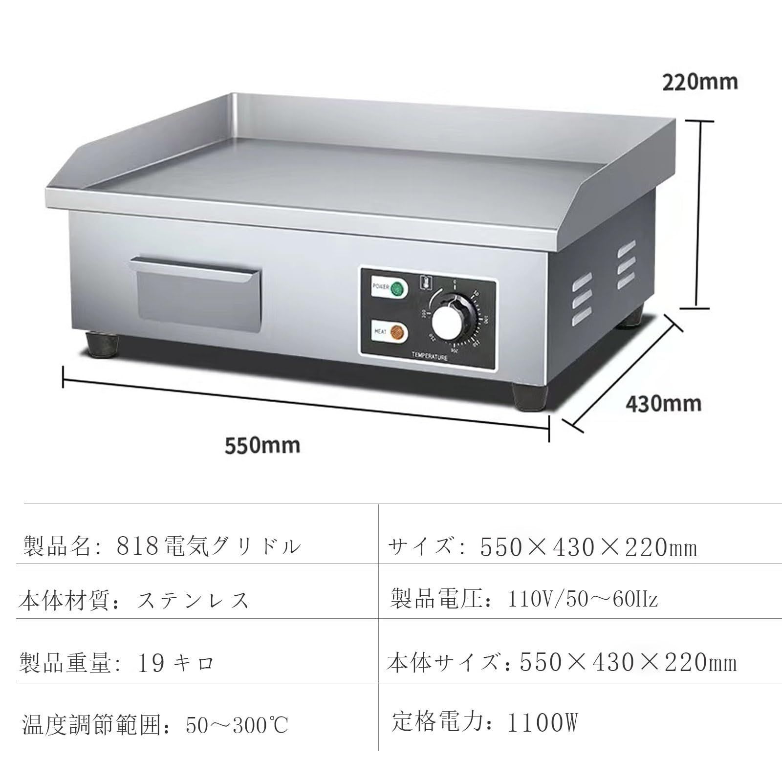 手掴み機 屋台を設置110v