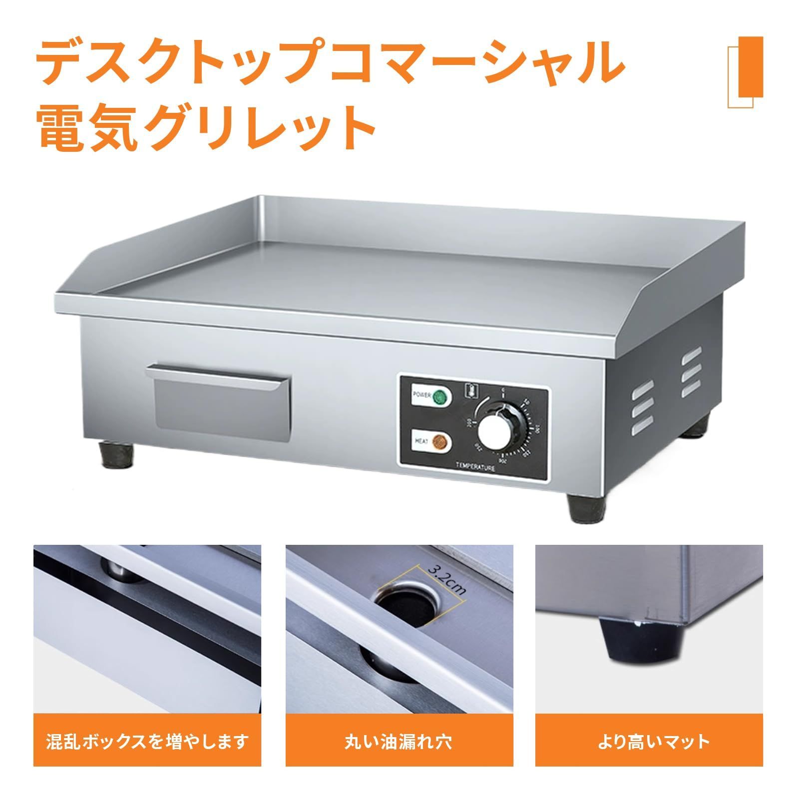 いか焼き パンケーキ