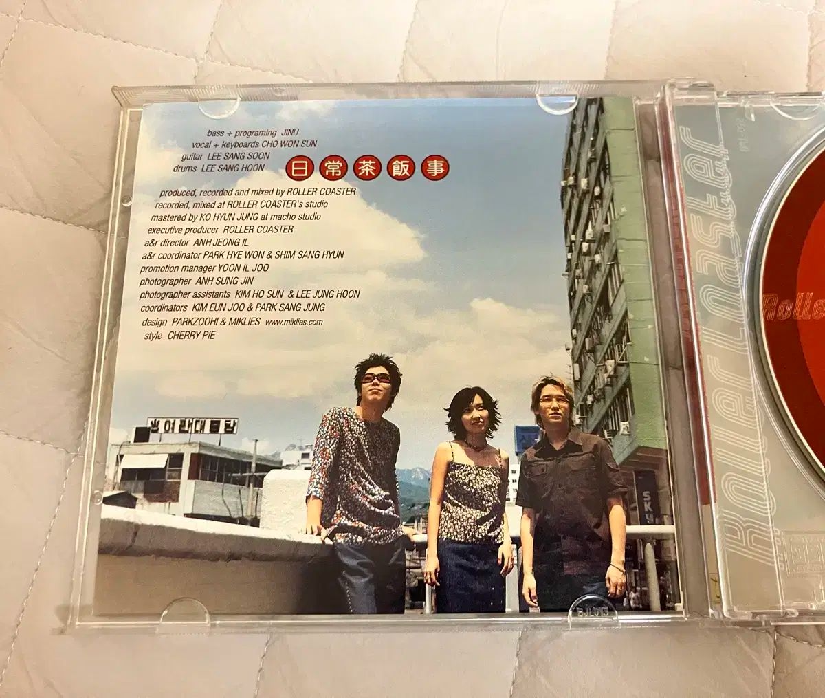 劇的な ジェットコースター 2 家 日常の反省 再販 CD 韓国 インディーズ バンド 超激安セール開催中です！