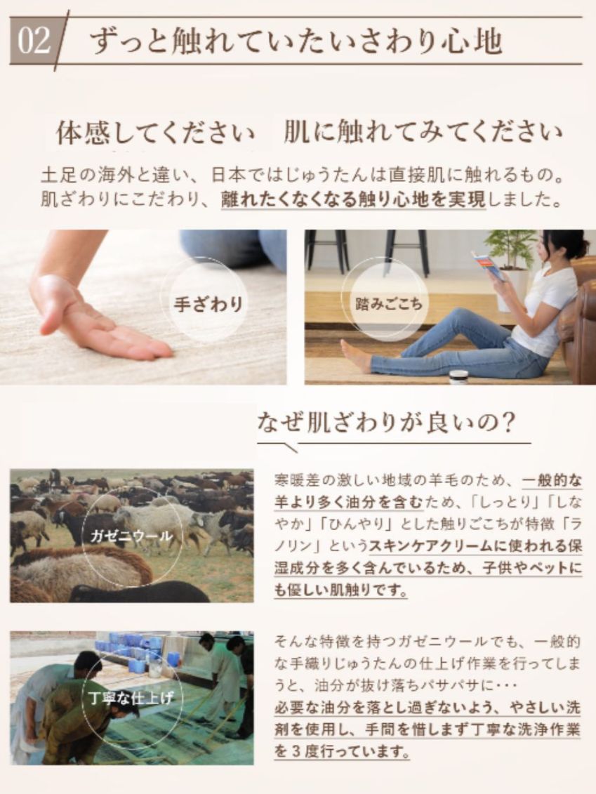 夏は涼しく冬は暖かい天然ラグ 121x77cm