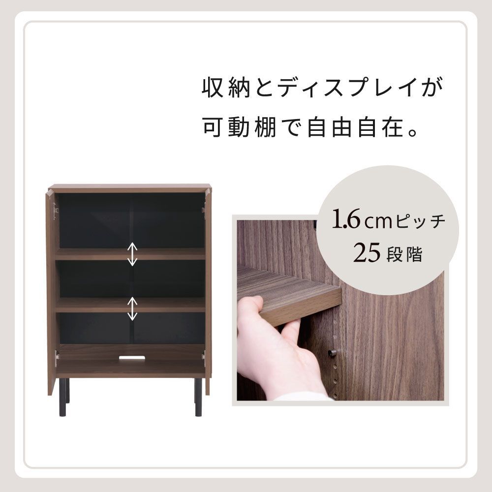 キャビネット リビング収納