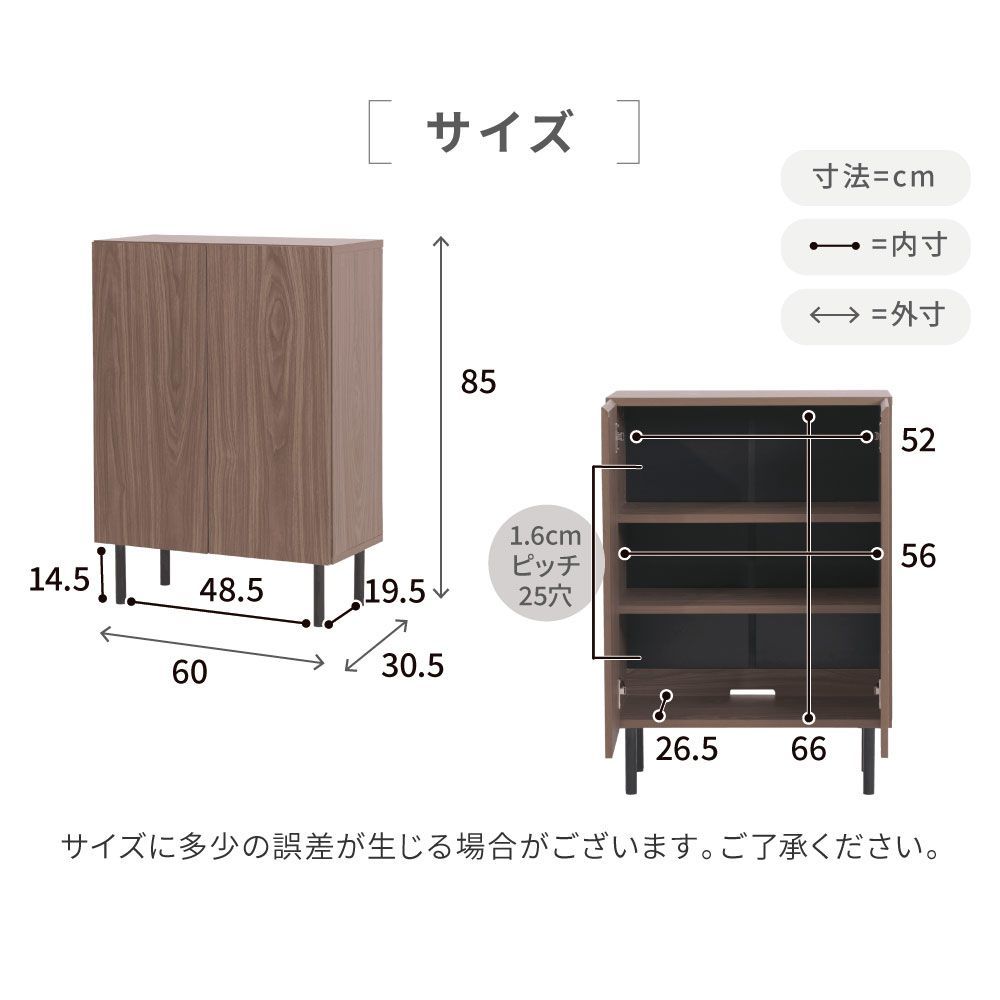 コンパクトキャビネット 幅60✕奥行30.5cm✕高さ85