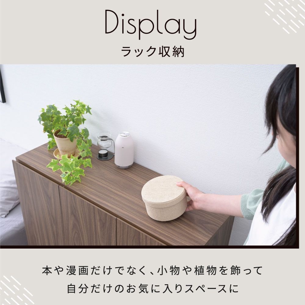 幅60✕奥行30.5cm✕高さ85 キャビネット