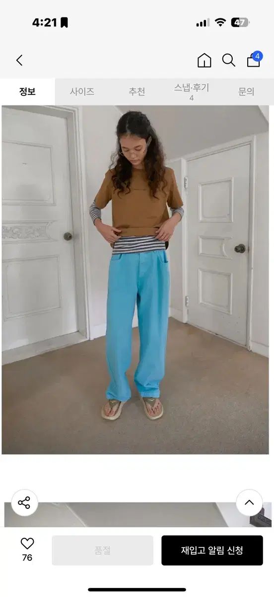 NOCONTENT ダイング パンツ アクアブルー S