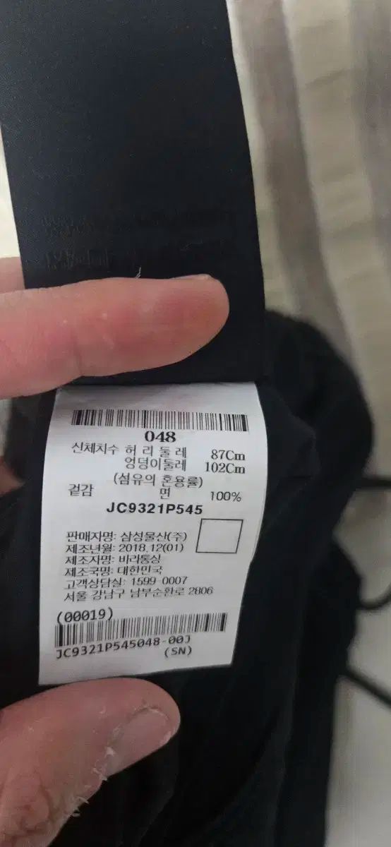 ジョガー パンツ