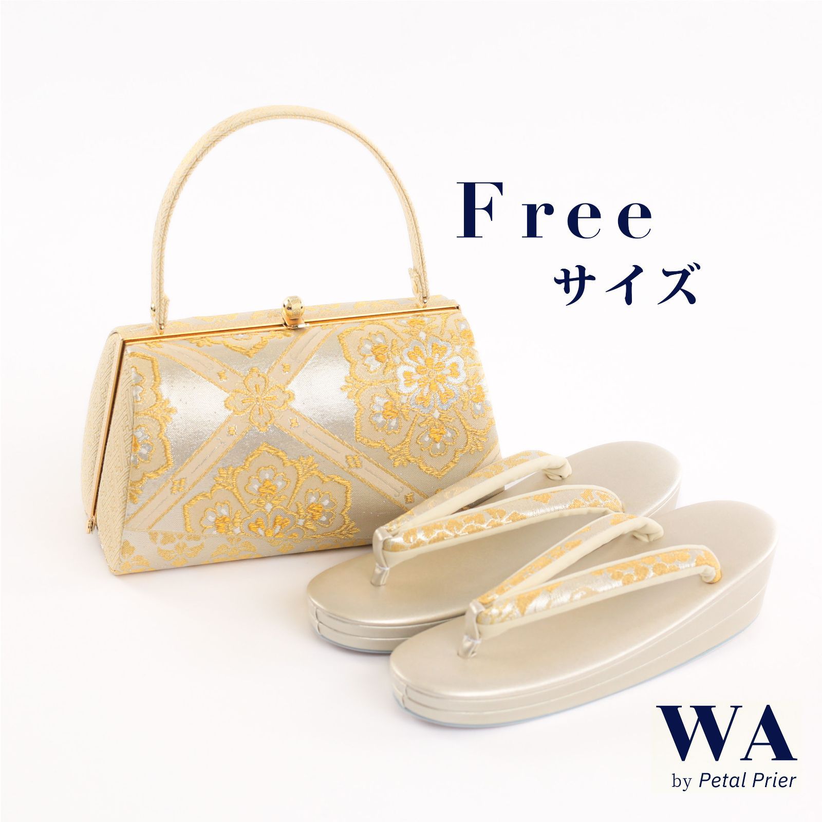 草履バッグ 草履バック 草履バッグセット 成人式 振袖用 振袖 結婚式 礼装用 帯地 金糸 唐花 七宝 Fサイズ フリーサイズ Z-157