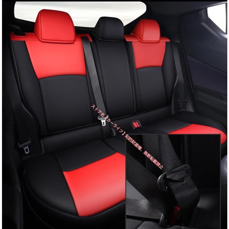 フロント＆リア シートカバーセット