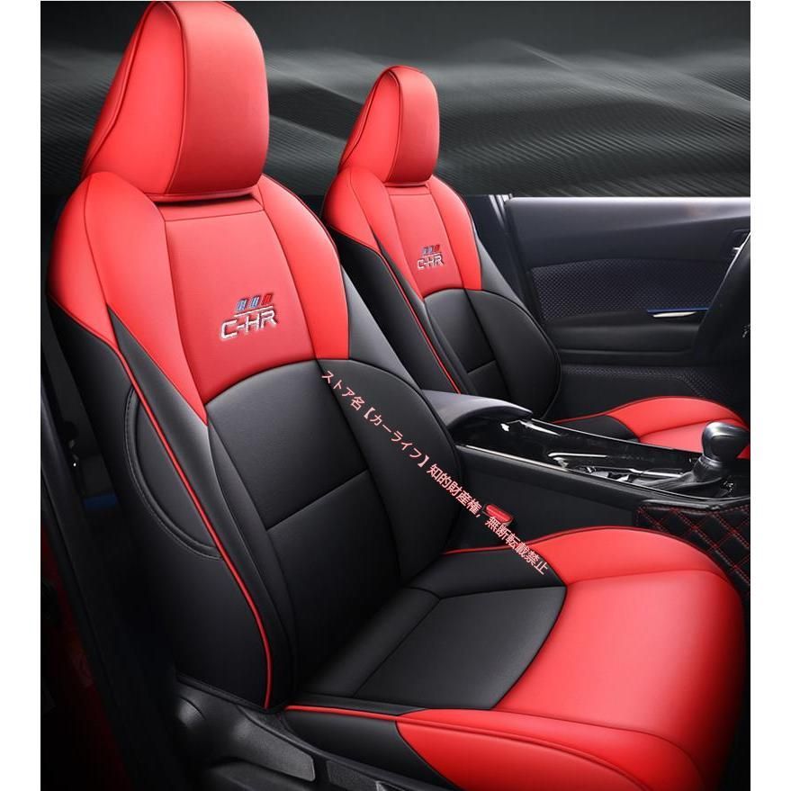 シートカバーセット 全面保護