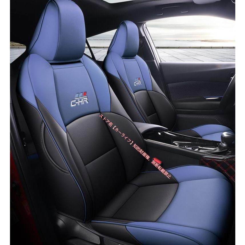 CHR フロント＆リア