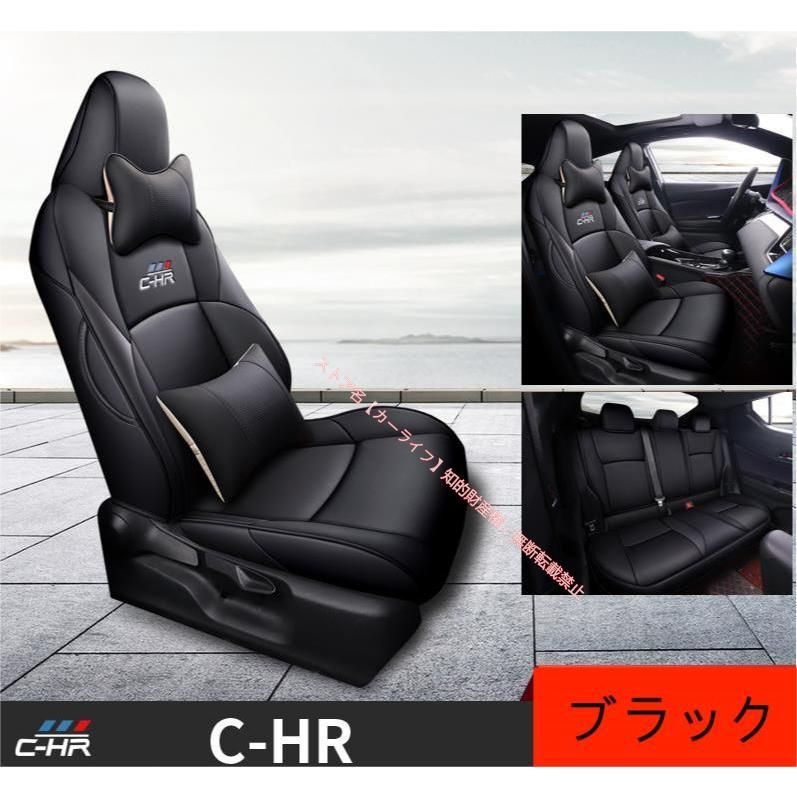 フロント＆リア