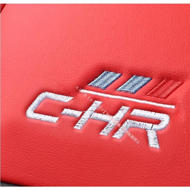 トヨタ TOYOTA C-HR CHR フロント＆リア シートカバーセット 全面保護 BRIGHTFACE_UK