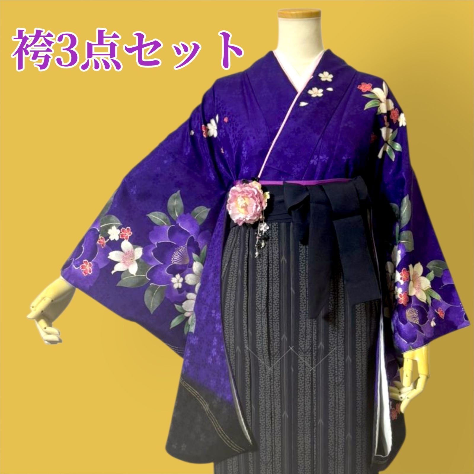 着物 袴 帯 3点セット セット販売 卒業式 に レディース袴セット 成人式 卒業式に 華やか和装 濃紺 紺 椿 大花古典柄 矢羽根 小紋 矢絣 地紋 大正モダン 95-39
