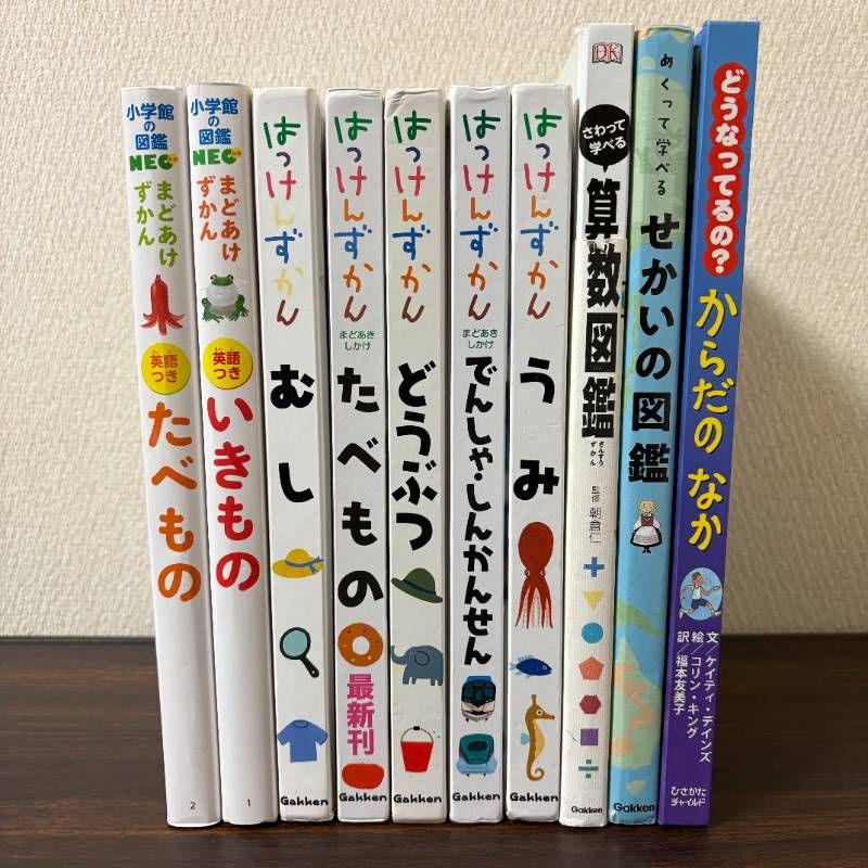 学研の図鑑Live DVD付き 10冊セット 学研 図鑑 10冊