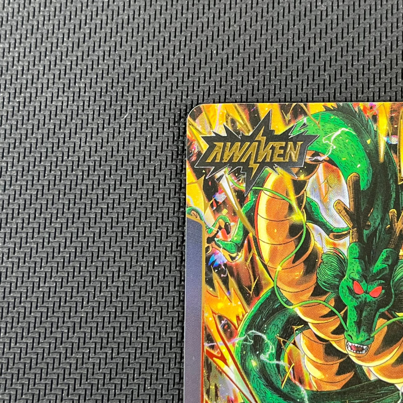 ドラゴンボールカード ドラゴンボール 神龍 L☆ リーダー パラレル