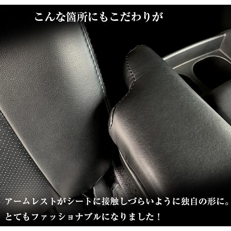 200系 アームレスト