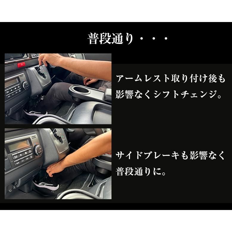 ドリンクホルダー