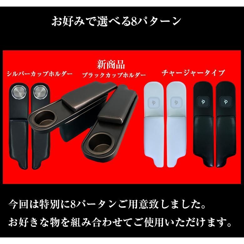 アームレスト ワイヤレスチャージャー
