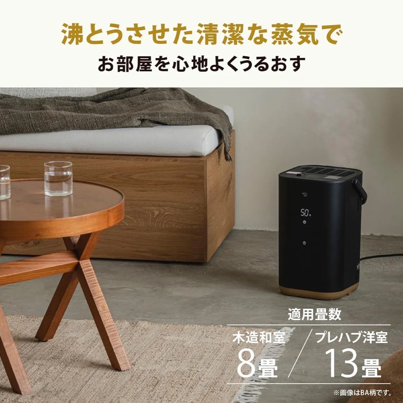 ☆新品未開封☆象印 加湿器 STAN ブラック EE-FA50 - メルカリ