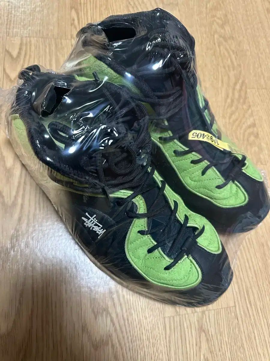 ナイキ ステューシー エアペニー2 グリーン