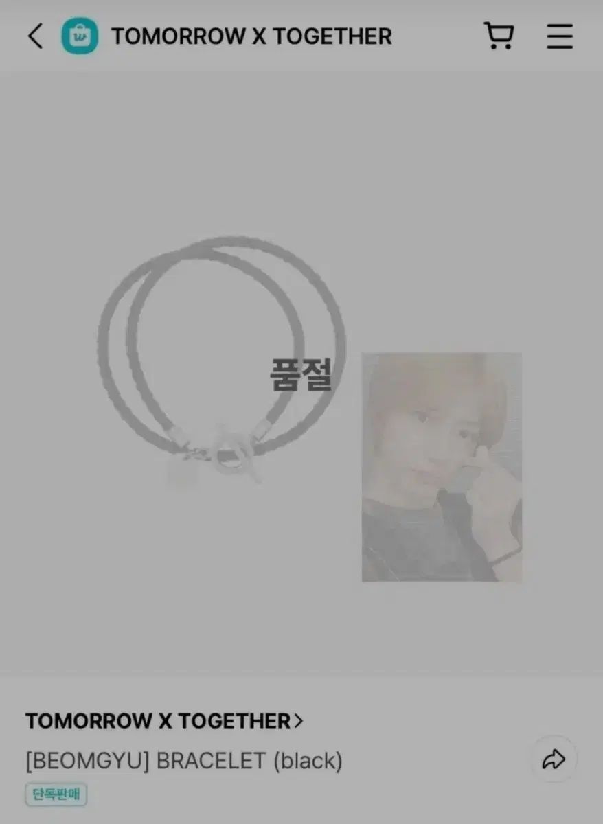 TOMORROW X TOGETHER TXT ボムギュ 誕生日 ブレスレット