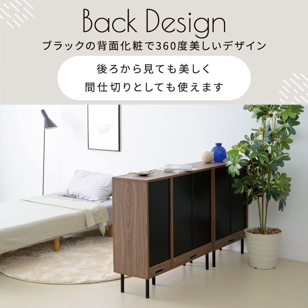 ♪北欧デザイン ローキャビネット 幅90✕奥行30.5✕高さ85cm リビング収納 収納家具 チェスト 木製 1人暮らし おしゃれ スタイリッシュ MARWIL-DEMENAGEMENTS_CH