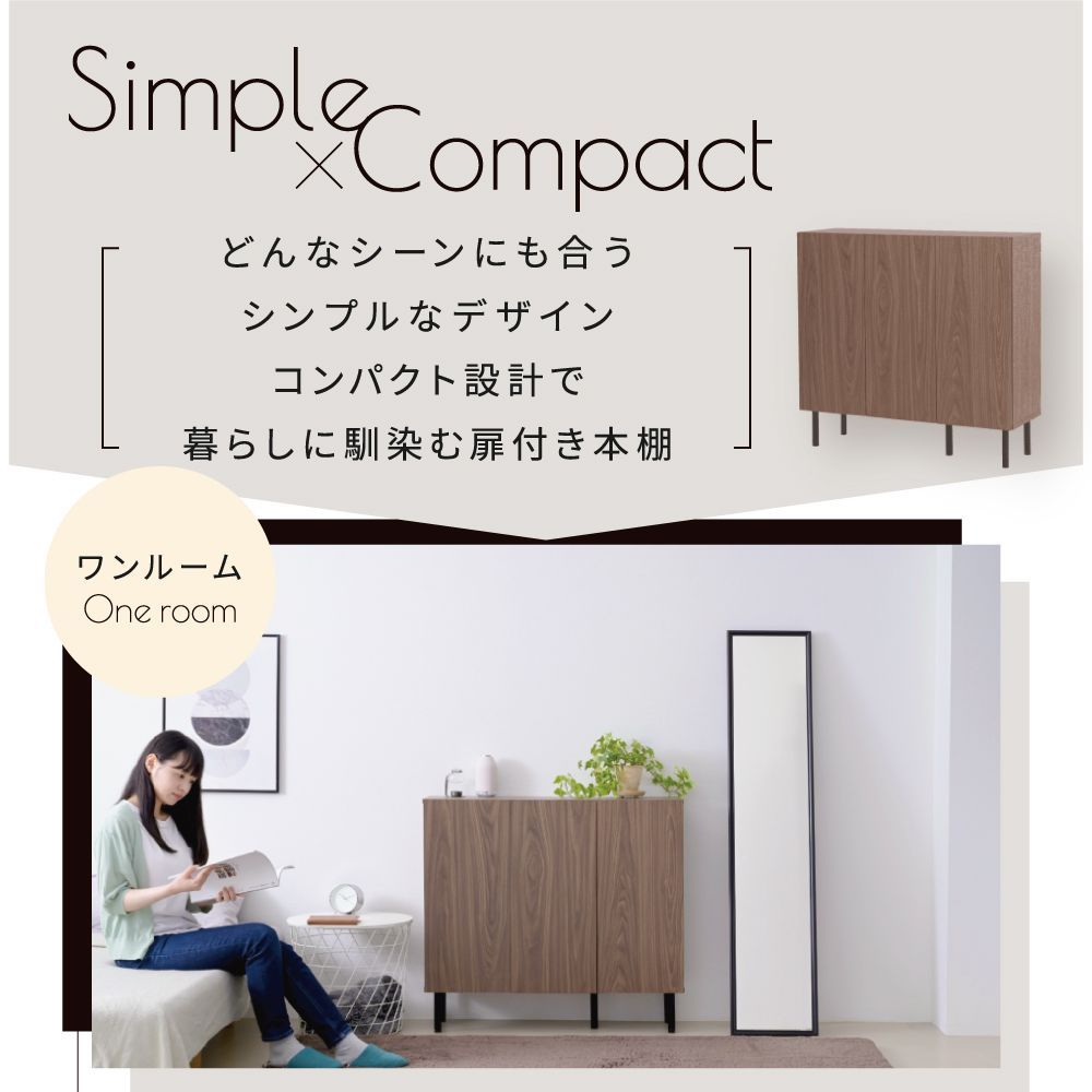 収納家具 チェスト