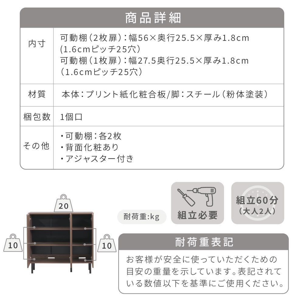 ローキャビネット