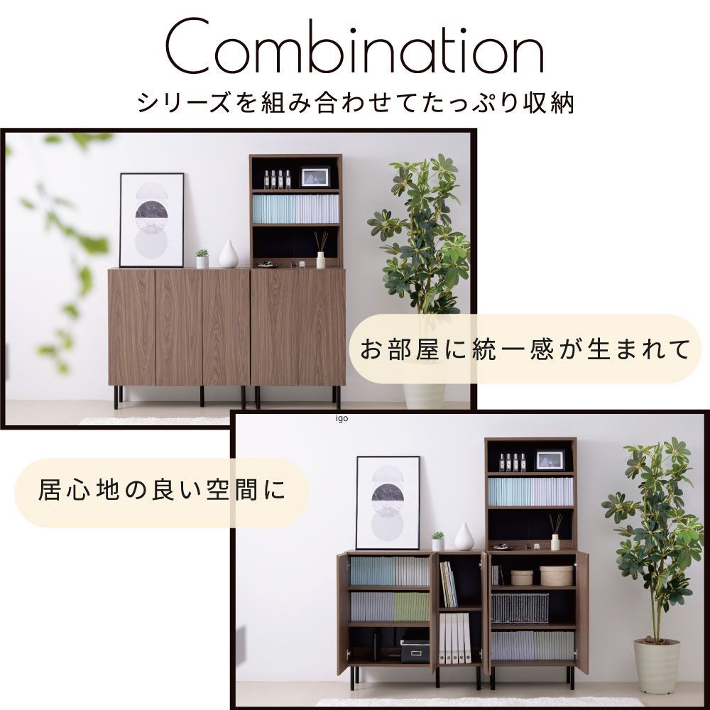 ♪北欧デザイン ローキャビネット