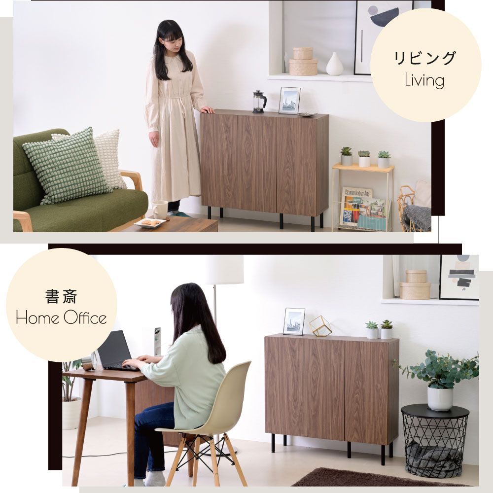 収納家具 チェスト